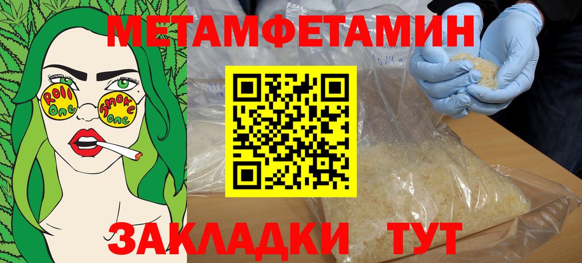 Амфетамин VHQ Рузаевка