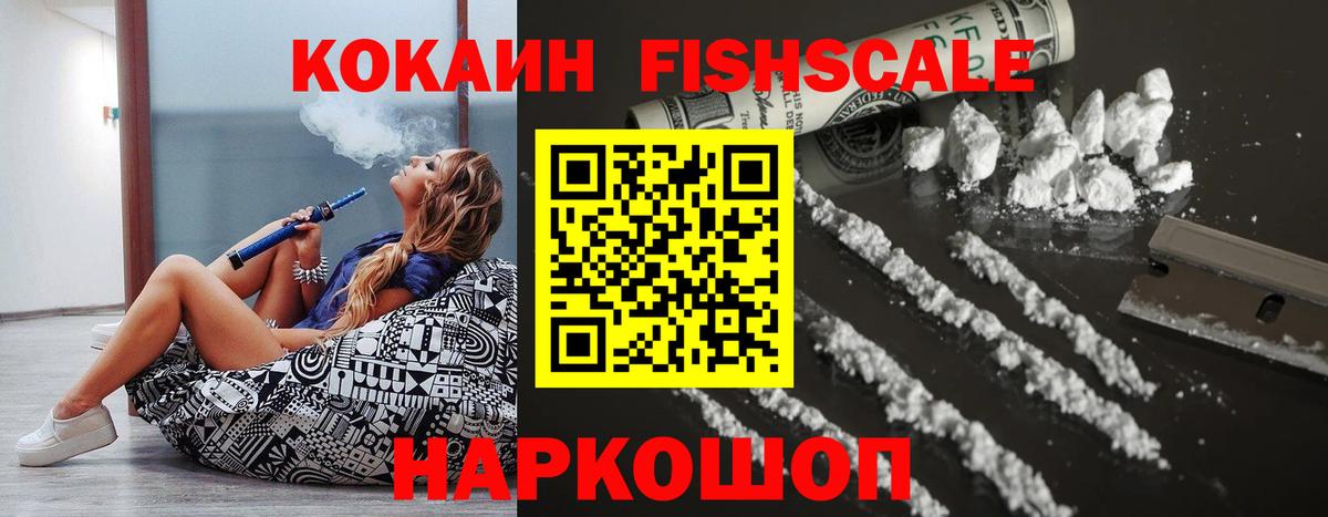 Кокаин Боливия Рузаевка