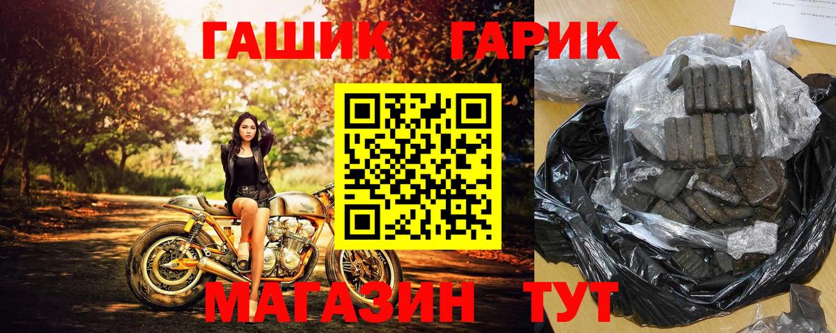 Рузаевка  ГАШ Premium  ГАШИШ  где продают наркотики  Гашиш AMNESIA HAZE  Вход с VPN 