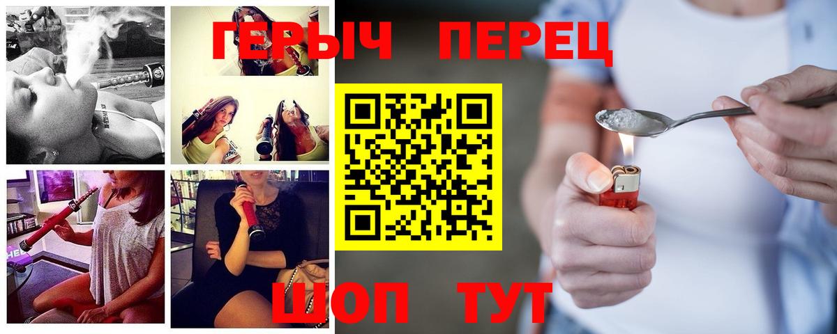 ГЕРОИН афганец Рузаевка