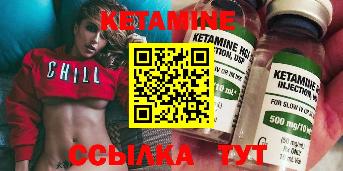 Гашиш  Рузаевка  Кокаин  Кетамин  МЕФ   Вход с VPN  Конопля 