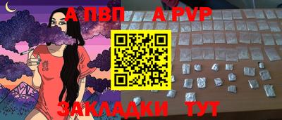 ПСИЛОЦИБИНОВЫЕ ГРИБЫ Волжск