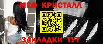 каннабис Волгодонск