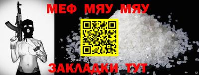 каннабис Волгодонск
