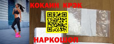 спиды Будённовск