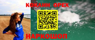 кристаллы Бузулук
