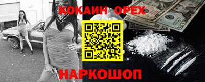 кристаллы Бузулук