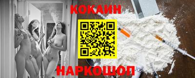 спиды Будённовск