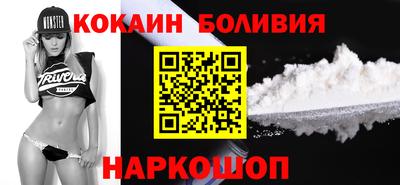 индика Волжский