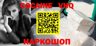 каннабис Волгодонск