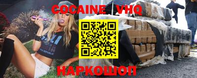 кристаллы Бузулук