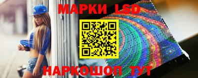 каннабис Волгодонск