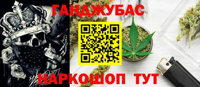 кристаллы Бузулук