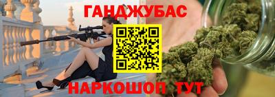 ПСИЛОЦИБИНОВЫЕ ГРИБЫ Волжск