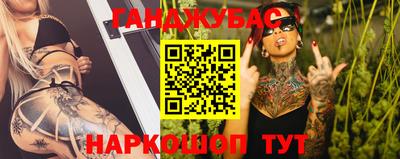 кристаллы Бузулук