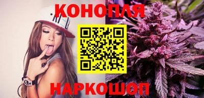 каннабис Волгодонск