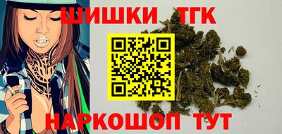 кокаин Бугуруслан