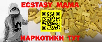 ПСИЛОЦИБИНОВЫЕ ГРИБЫ Волжск