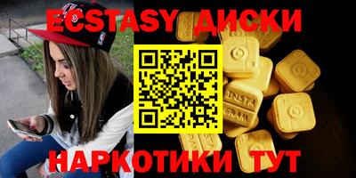 индика Волжский