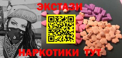 кристаллы Бузулук