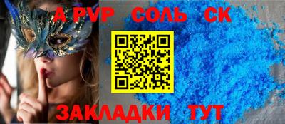 каннабис Волгодонск