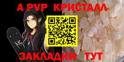 индика Волжский
