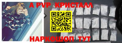 кристаллы Бузулук