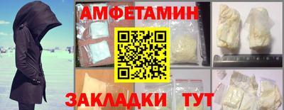 кокаин Бугуруслан