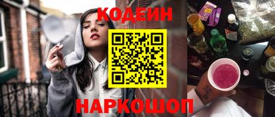 кристаллы Бузулук