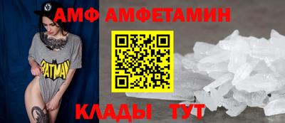 каннабис Волгодонск