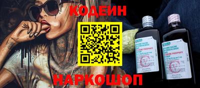 спиды Будённовск