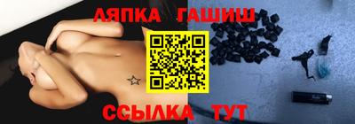 индика Волжский