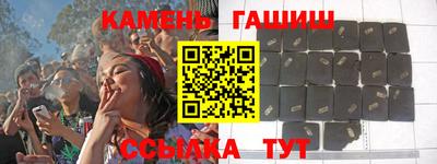 индика Волжский