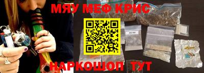 дурь Наро-Фоминск