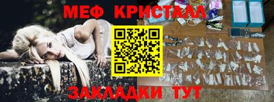 кокаин Бугуруслан