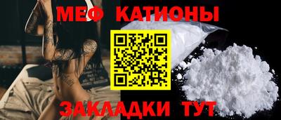 кристаллы Бузулук