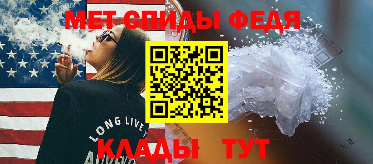 Рузаевка  Метамфетамин винт  Вход с VPN 