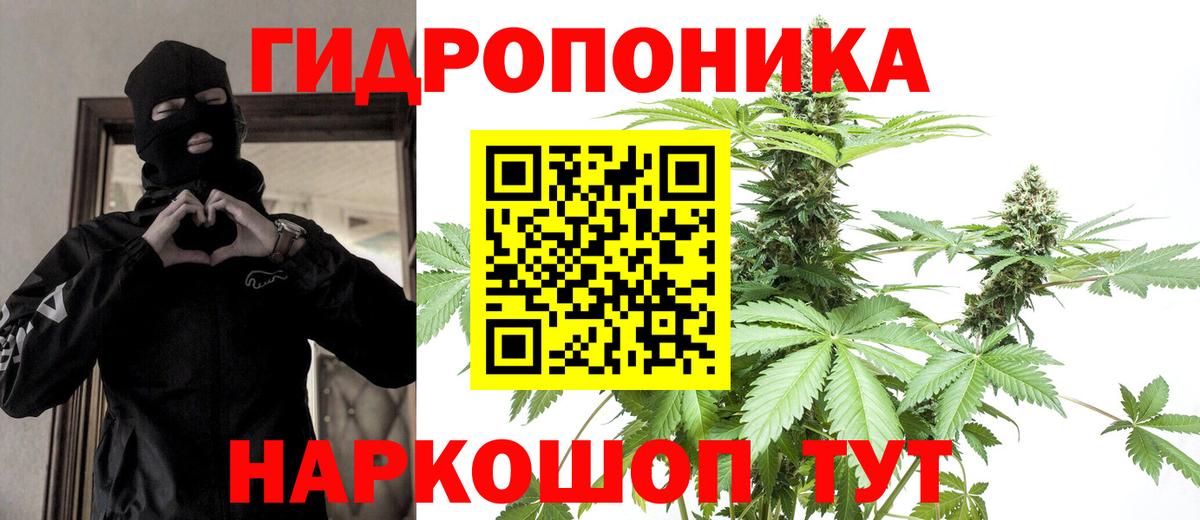 Каннабис VHQ  Бошки марихуана VHQ  Рузаевка  Вход с VPN  Канабис ГИДРОПОН 