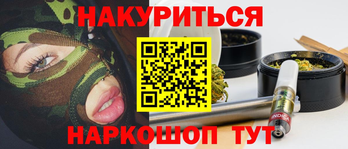 МАРИХУАНА MAZAR Рузаевка